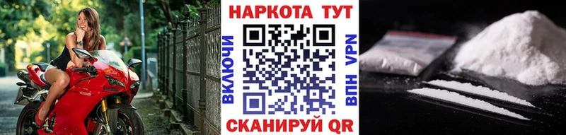 Купить закладку Задонск Псилоцибиновые грибы  Меф мяу мяу  Alpha-PVP  Гашиш  Каннабис 