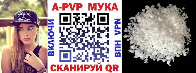 гидра зеркало  Задонск  Альфа ПВП кристаллы 