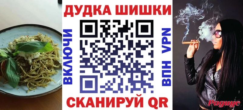Cannafood конопля  Задонск 