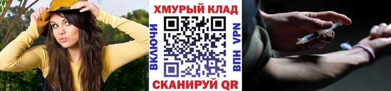 наркошоп Задонск Героин афганец