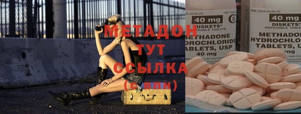 кокс Долгопрудный