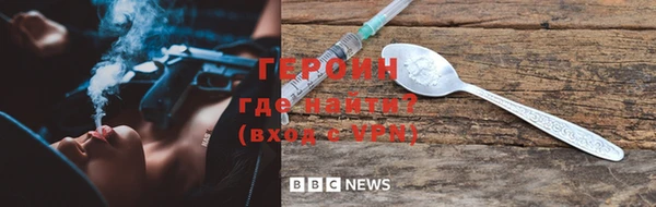 дурь Орехово-Зуево