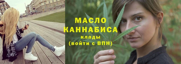 мефедрон VHQ Новый Уренгой