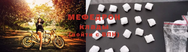мефедрон VHQ Новый Уренгой