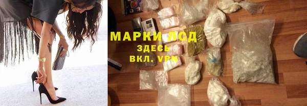 мефедрон VHQ Новый Уренгой