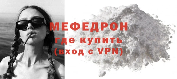 соль ск Одинцово