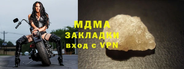 мефедрон VHQ Новый Уренгой