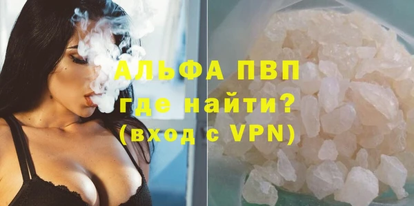 дурь Орехово-Зуево