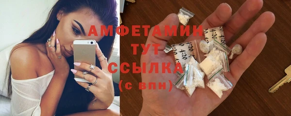 мефедрон VHQ Новый Уренгой