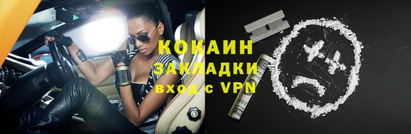 мефедрон VHQ Новый Уренгой