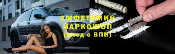 мефедрон VHQ Новый Уренгой
