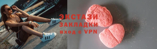 мефедрон VHQ Новый Уренгой
