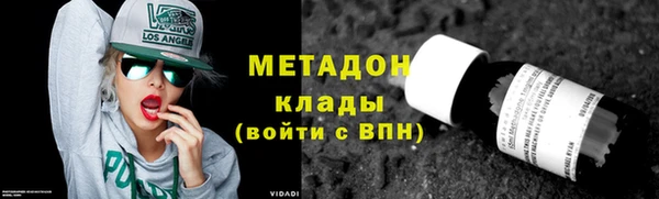 дурь Орехово-Зуево
