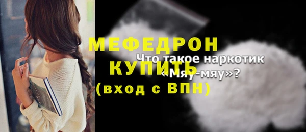 амф Домодедово