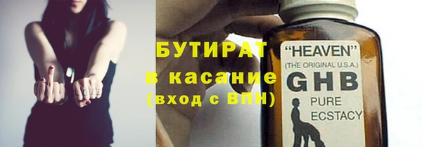 мефедрон VHQ Новый Уренгой
