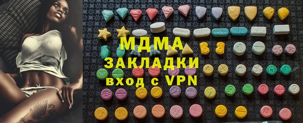 кокс Долгопрудный