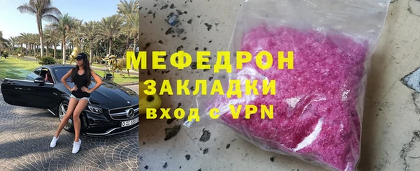 стафф Горнозаводск