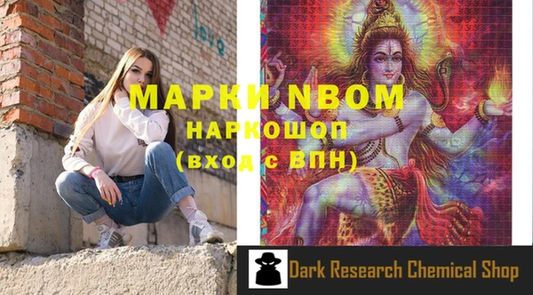 мефедрон VHQ Новый Уренгой