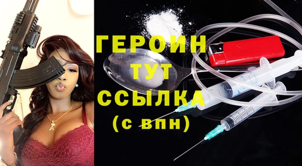 мефедрон VHQ Новый Уренгой
