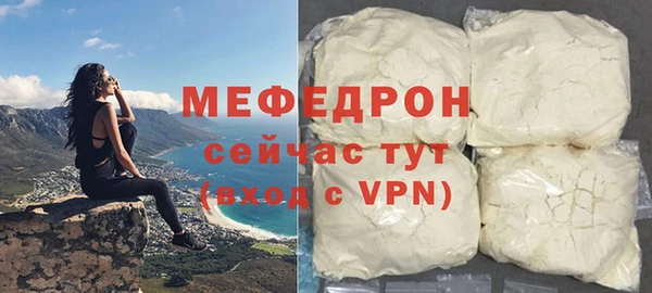 дурь Орехово-Зуево