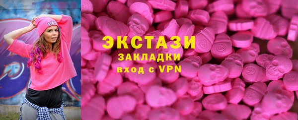 дурь Орехово-Зуево