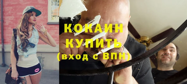 дурь Орехово-Зуево