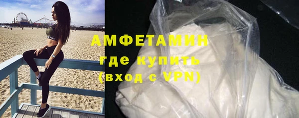 мефедрон VHQ Новый Уренгой