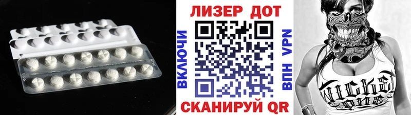 ЛСД экстази ecstasy  Задонск 