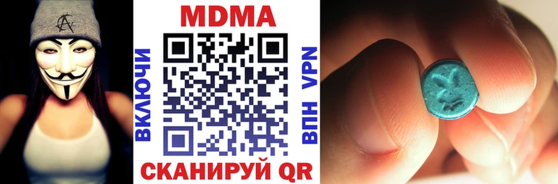 MDMA кристаллы  Задонск 