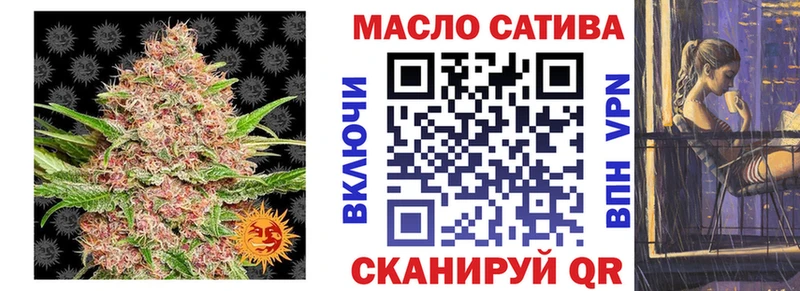 Дистиллят ТГК вейп  блэк спрут рабочий сайт  Задонск  закладка 